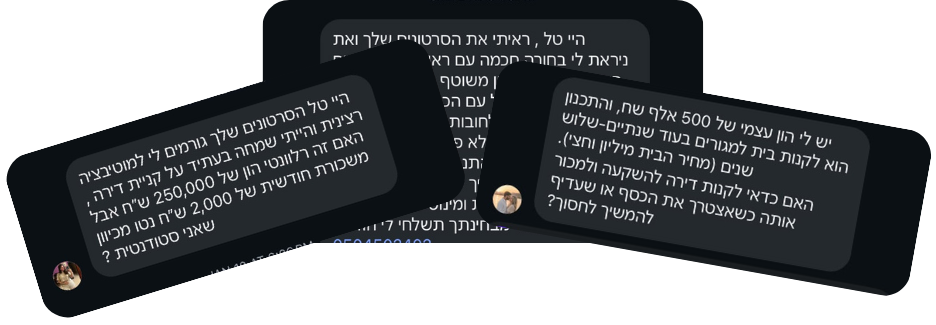 אנשים מתייעצים איתי על כסף