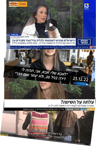 כתבות טלוויזיה